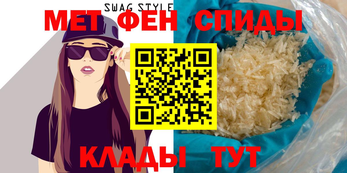 АМФ Розовый Ливны