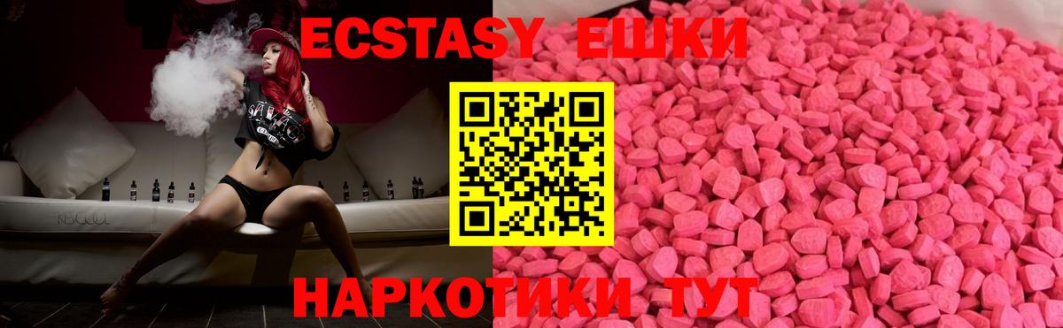 Ливны  Экстази бентли  Вход с VPN  Экстази  Ecstasy 300 mg 