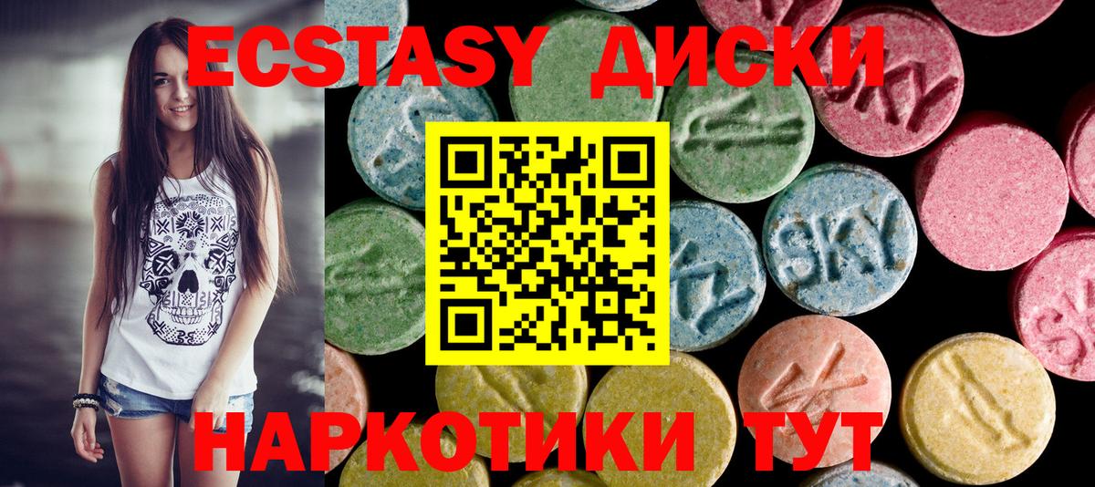 Экстази TESLA Ливны