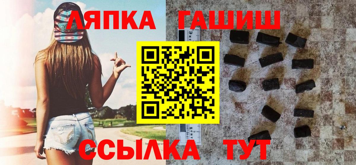 Гашиш Изолятор Ливны