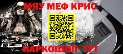 мдпв Красноармейск