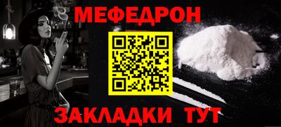 трава Котовск