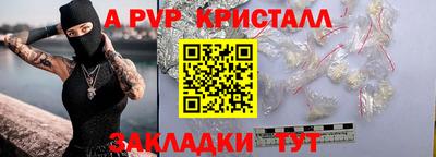 трава Котовск