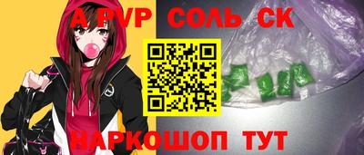 трава Котовск