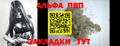 трава Котовск