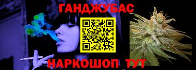 трава Котовск