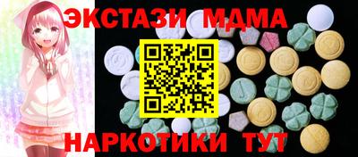 МДМА Кудымкар