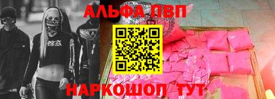 трава Котовск