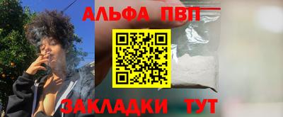 трава Котовск