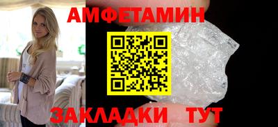 трава Котовск