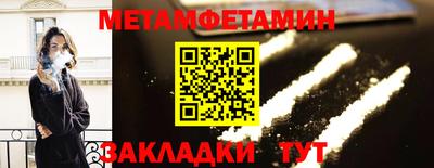 трава Котовск