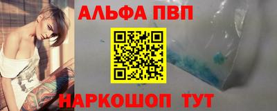трава Котовск