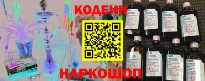 трава Котовск