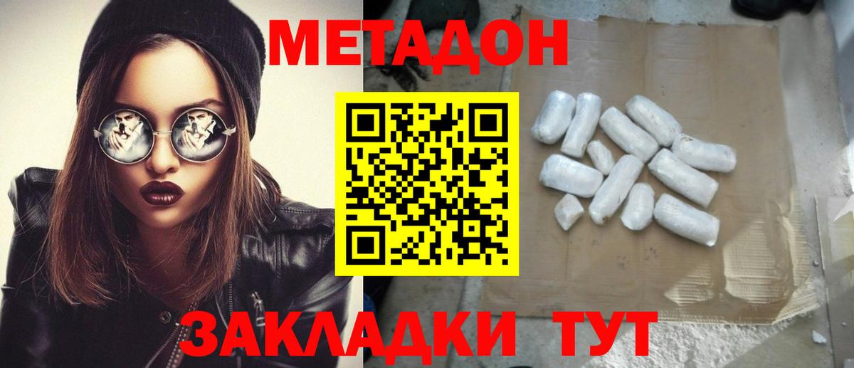 Ливны  маркетплейс клад  Вход с VPN  МЕТАДОН мёд 