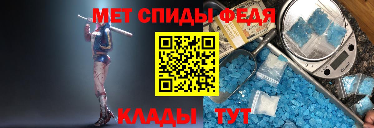 МЕТАМФЕТАМИН винт  Вход с VPN  Ливны  МЕТАМФЕТАМИН винт 