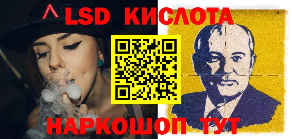Ливны  Марки N-bome 1500мкг  Вход с VPN 