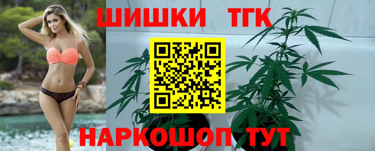Ливны  Каннабис гибрид  Каннабис LSD WEED  Бошки Шишки Amnesia  Вход с VPN 